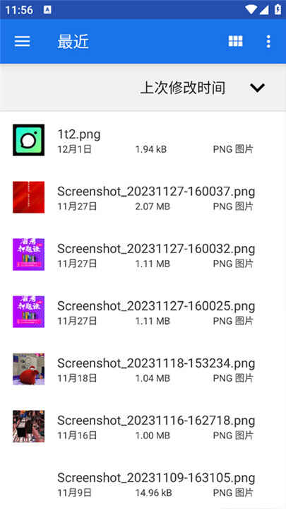 Ȥӡ12.14.1ͼ5