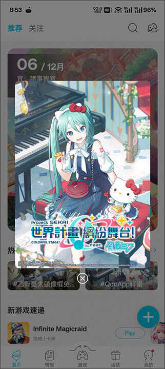 qooappͼ1