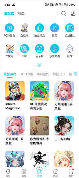 qooappͼ4