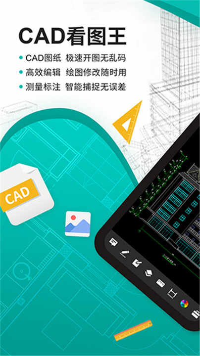 CADͼͼ3