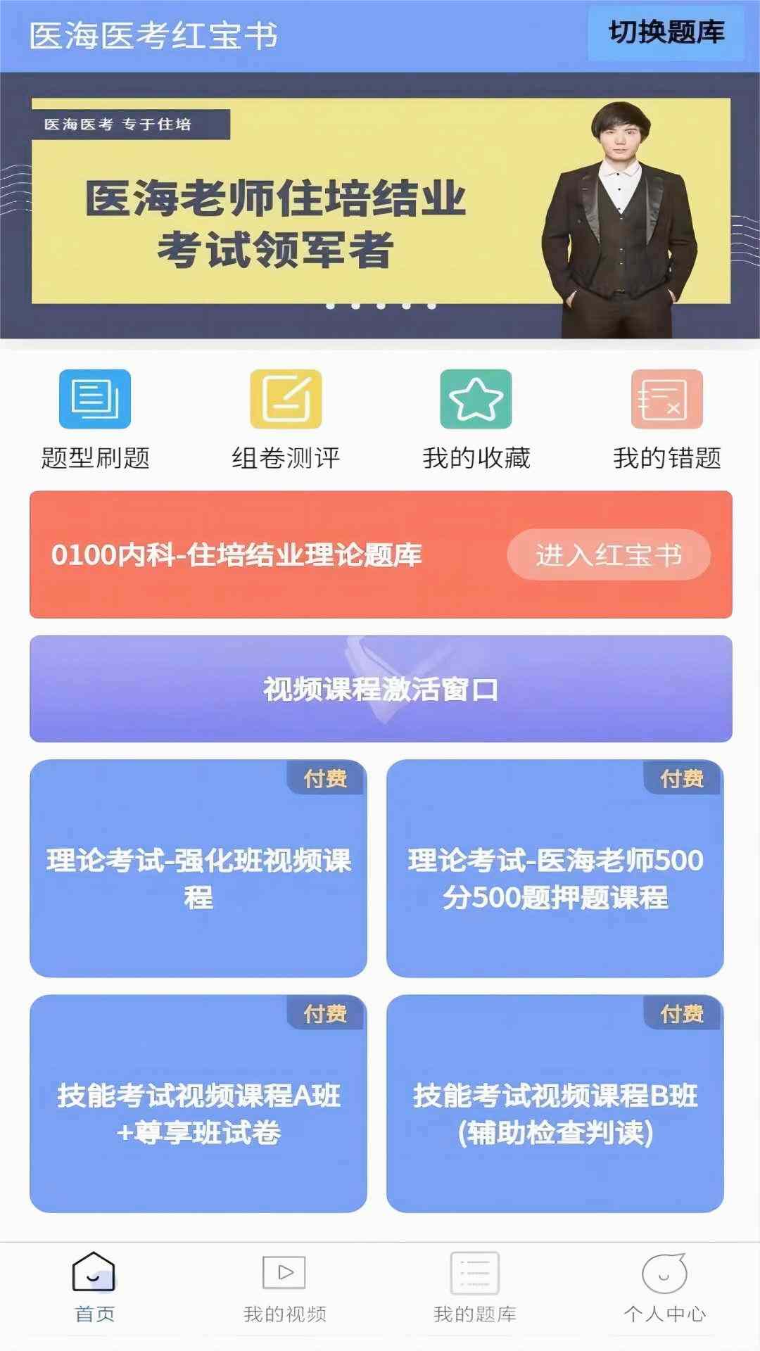ҽҽappͼ3