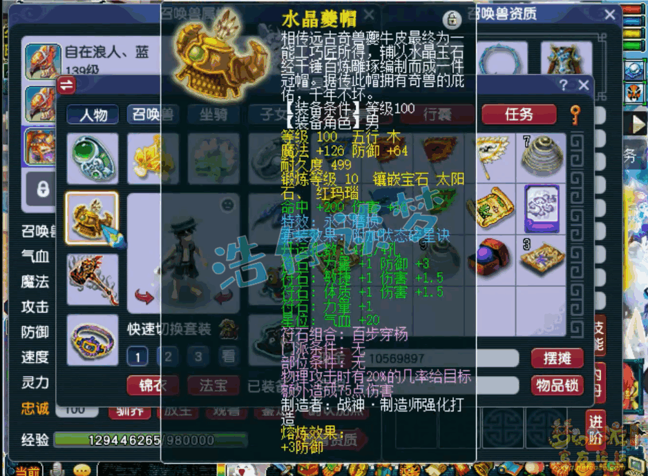 λ129貨װչʾ
