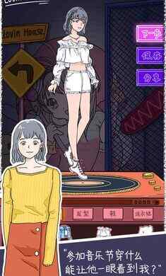 LovinHouseͼ2