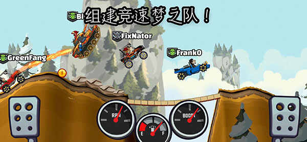 hillclimbracing2ͼ4
