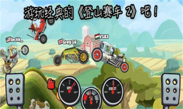 hillclimbracing2ʷͼ2