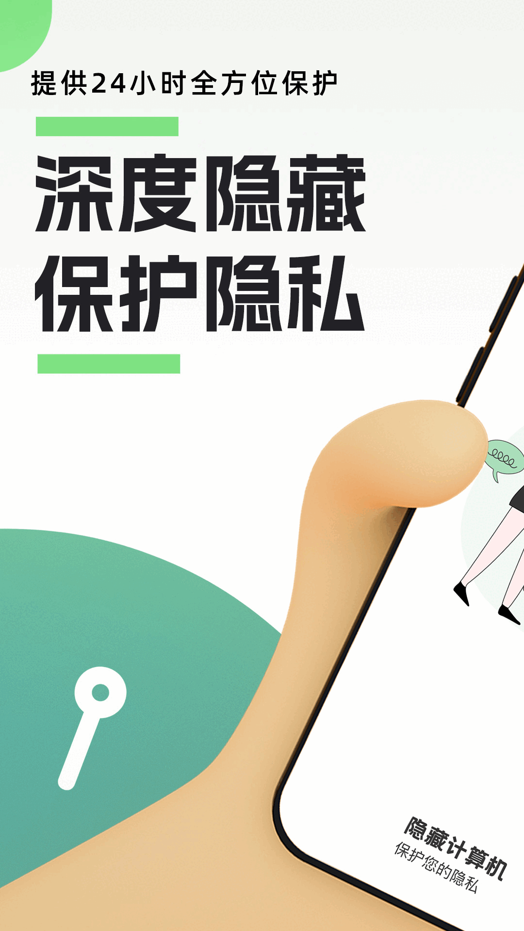 Ӧ˽ͼ5