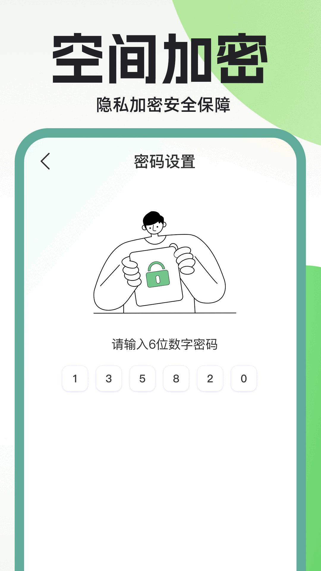 Ӧ˽ͼ4