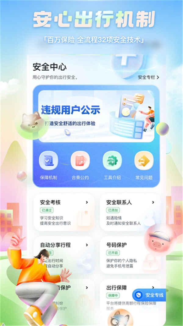 ળappͼ3