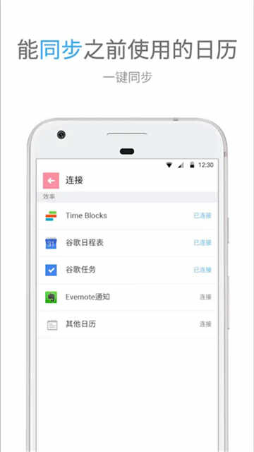 TimeBlocksͼ1