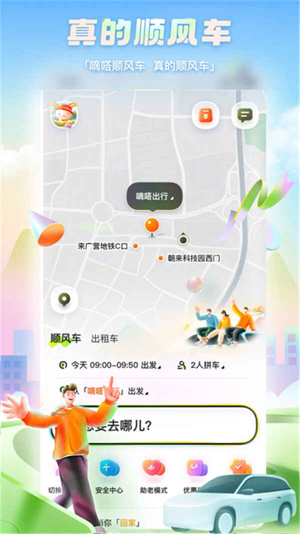 ળappͼ5