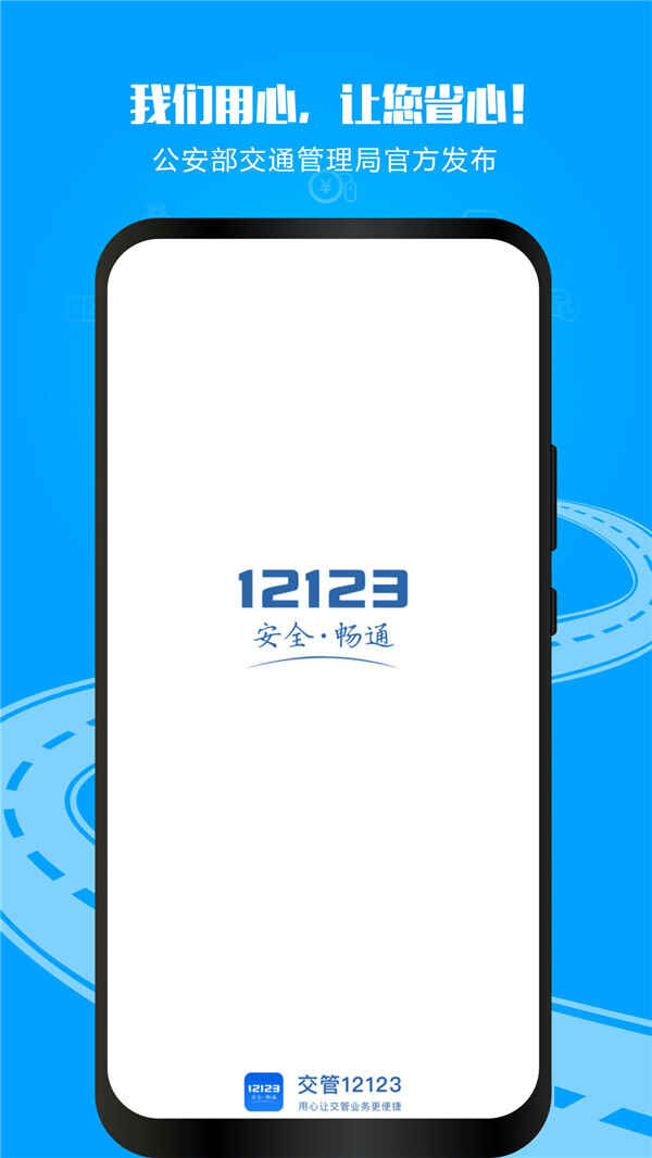 12123ͼ2