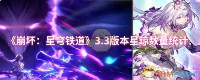 3.3汾ͳ