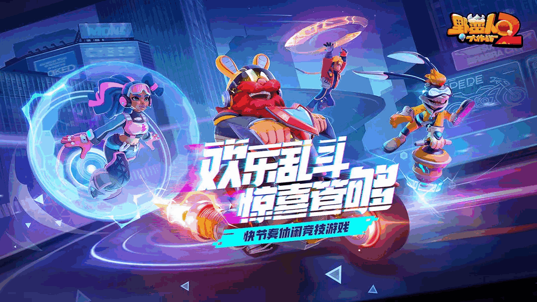 Ұ˴ս2淨ȫأ˽Ϸ