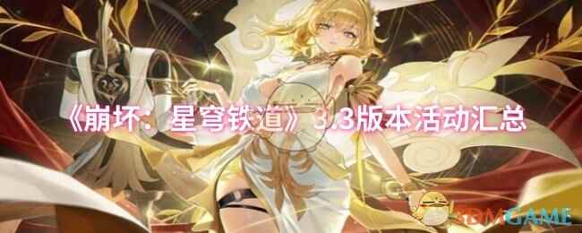 3.3汾з