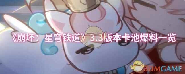 3.3汾رϽ
