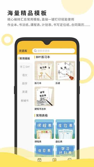 Сǻ۴ӡͼ2