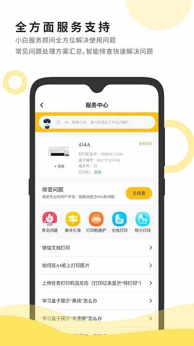 Сǻ۴ӡͼ1