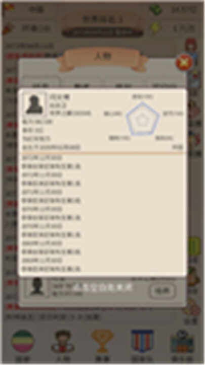 Эģͼ2