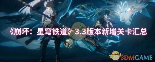 3.3汾ؿз