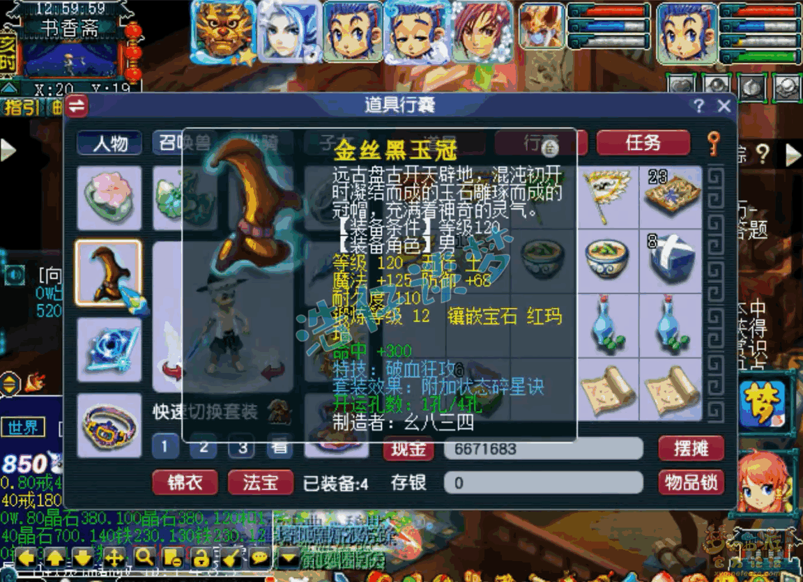 λ貨175װչʾ