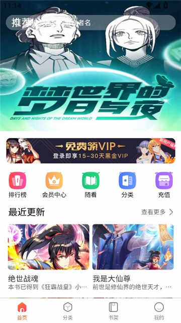 ͼ3