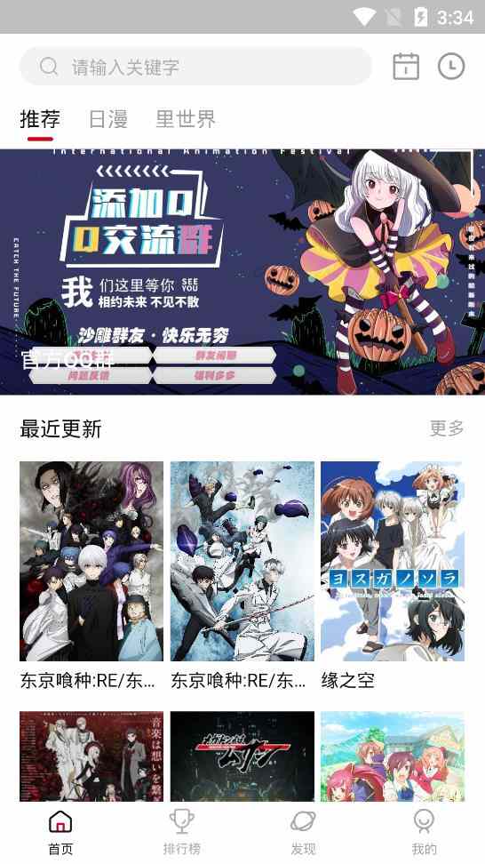 omofunͼ2