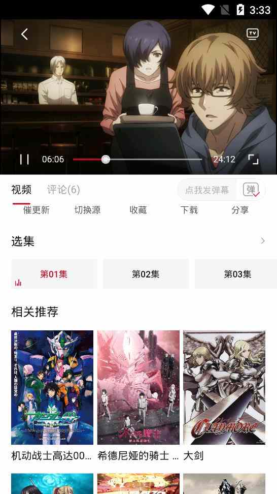omofunͼ1