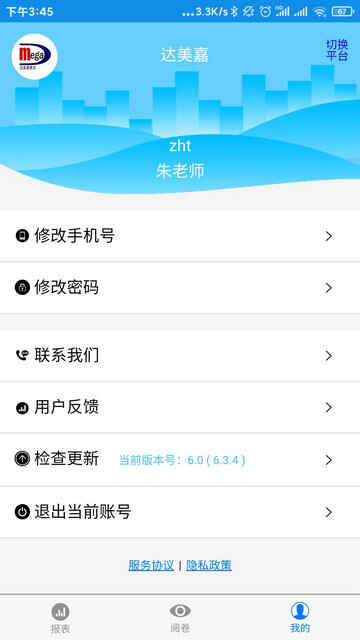 νʦAPPٷͼ4