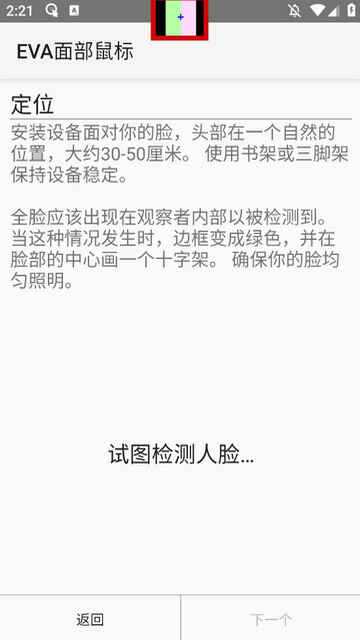 EVA沿APPֻͼ4