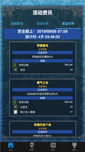 mhw°ͼ3