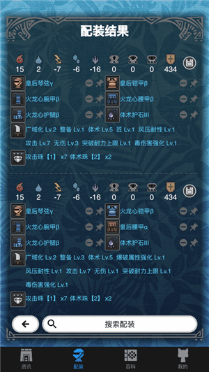 mhw°ͼ2