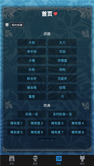 mhw°ͼ1
