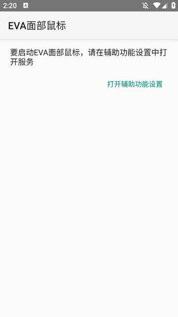 EVA沿APPֻͼ1