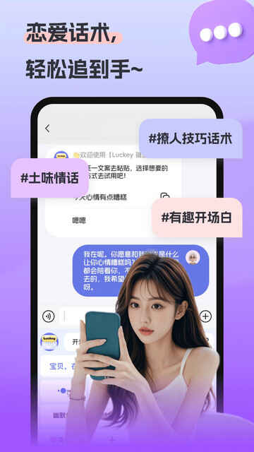 LuckeyAPPٷͼ1