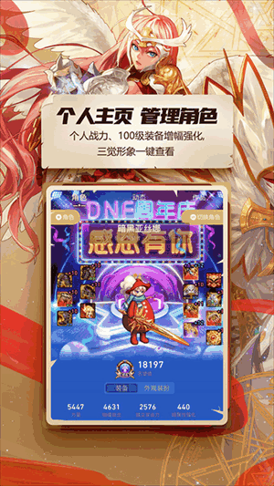 DNF3.1.4.5ͼ1