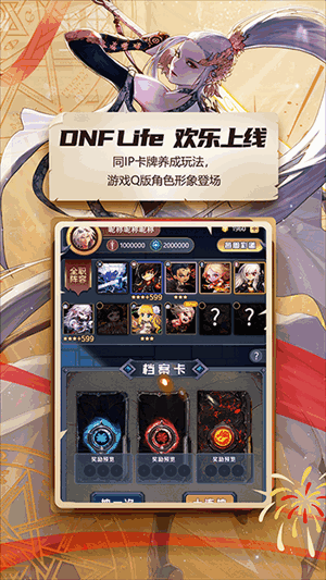 DNF3.1.4.5ͼ3