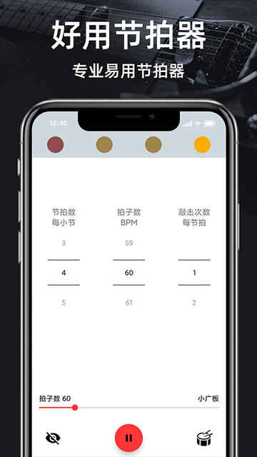 guitarٷѰͼ5