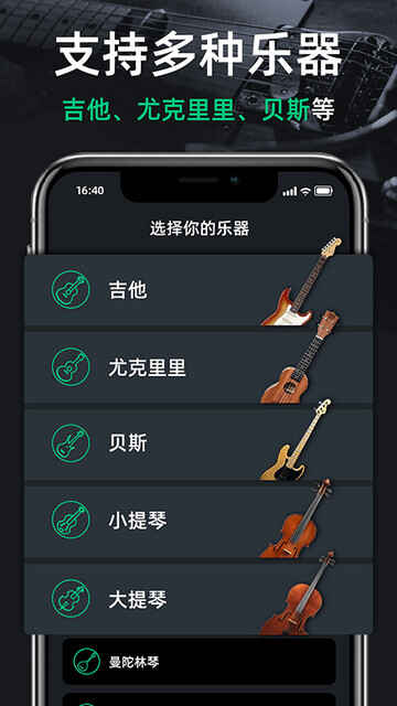 guitarٷѰͼ3