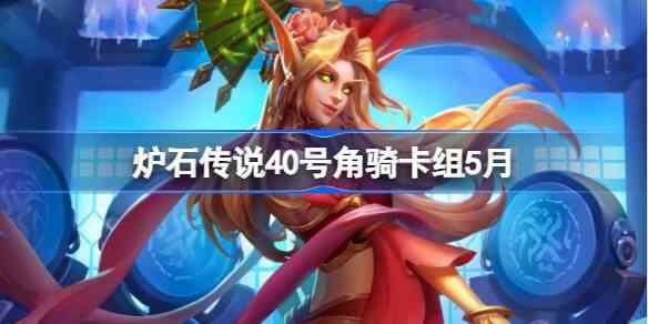 ¯ʯ˵40Ž￨ô ¯ʯ˵40ŽƼ5