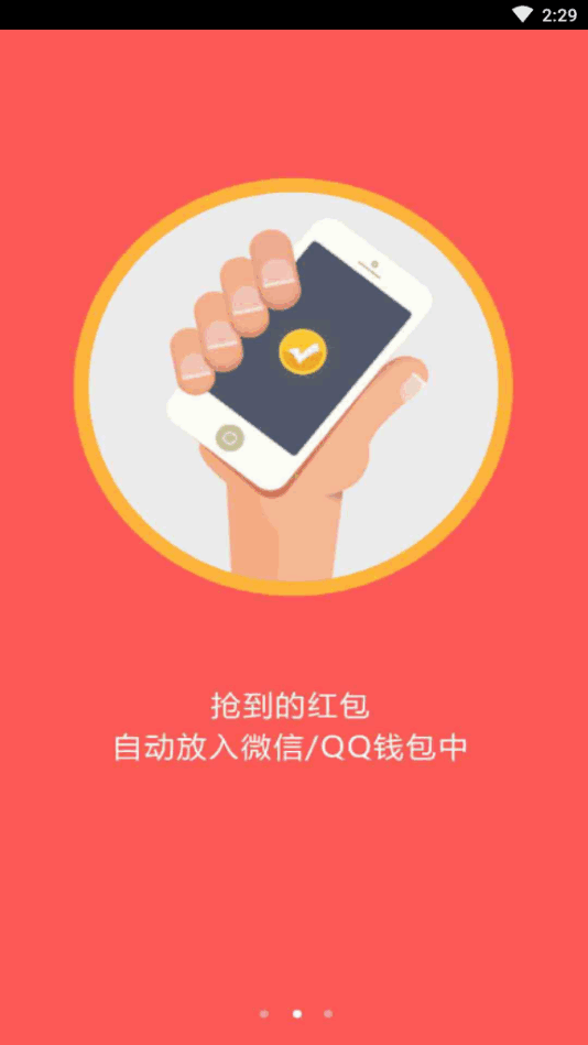 ȫԶappͼ2