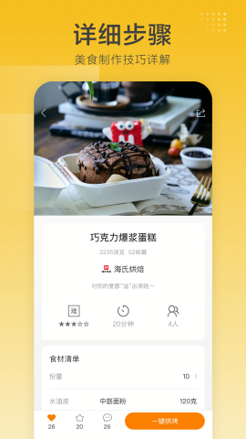 Ϻ決ͼ4