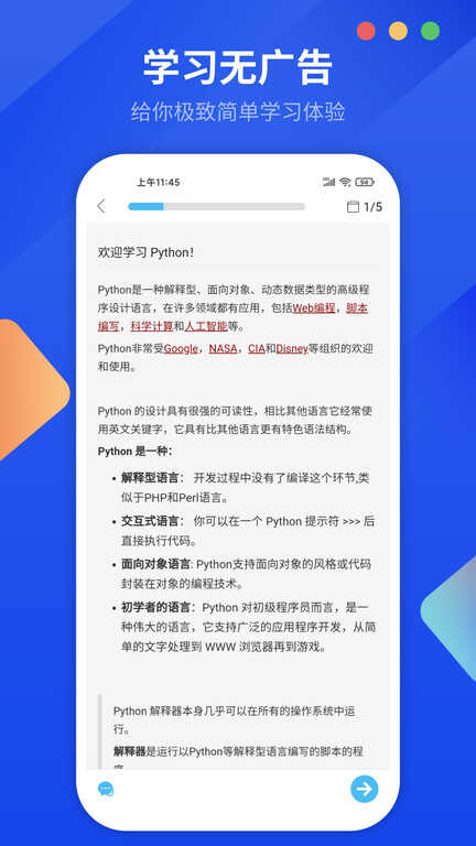 pythonʨAPPͼ3