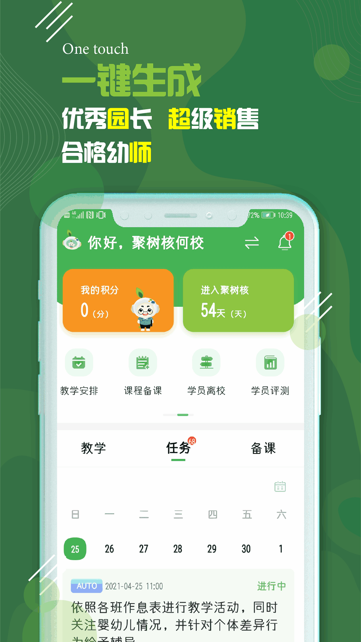 Уappͼ2