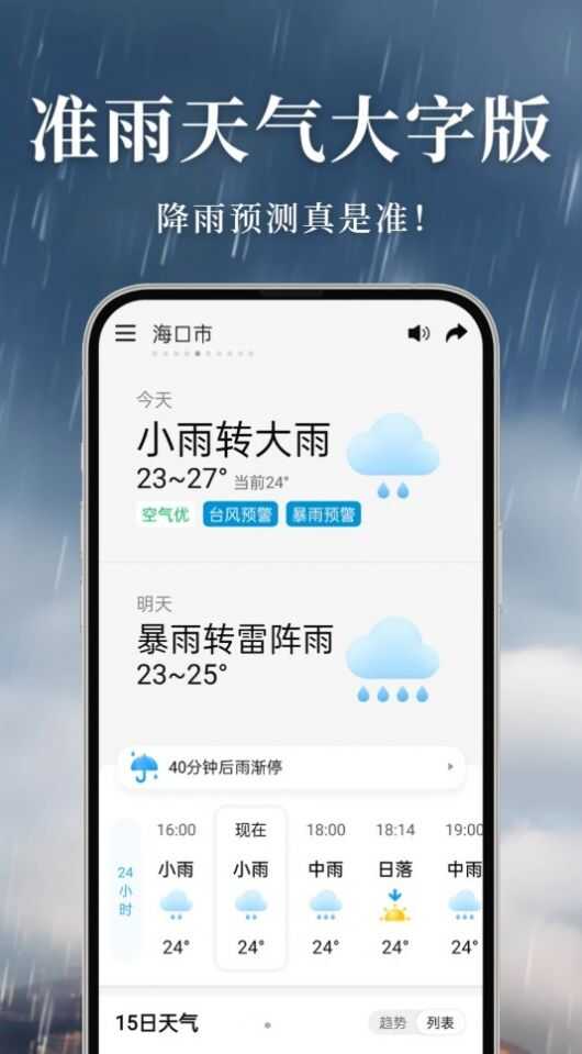 澨׼ְappͼ1