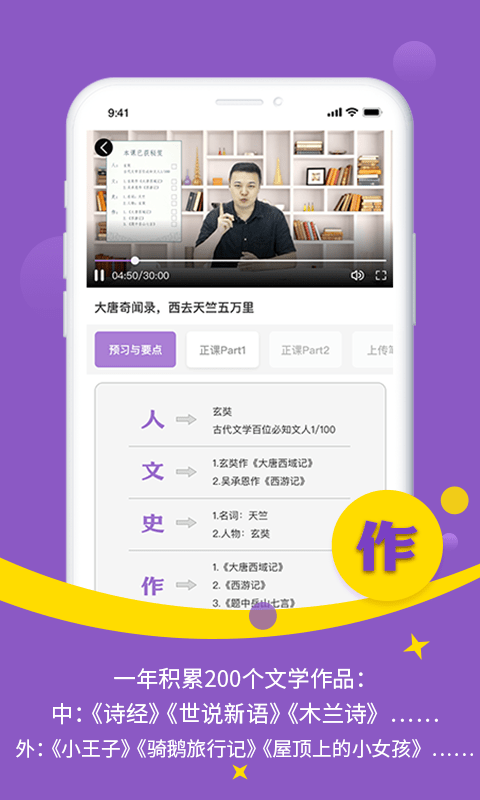齳appͼ4