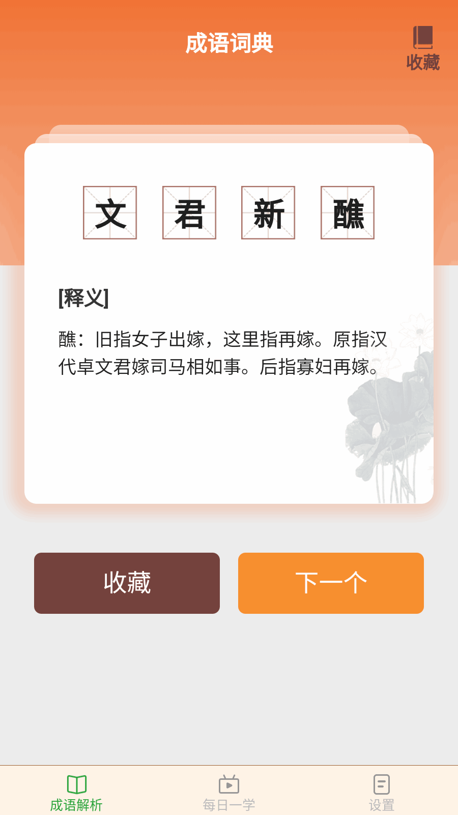 ¶ֻͼ2
