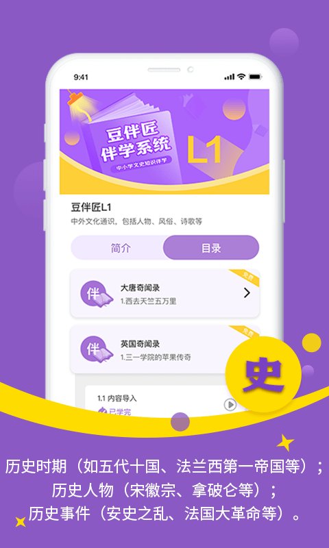 齳appͼ3