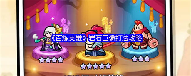 Ӣʯ淨