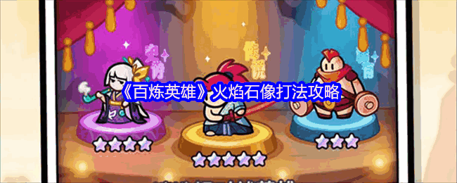 Ӣۻʯ淨