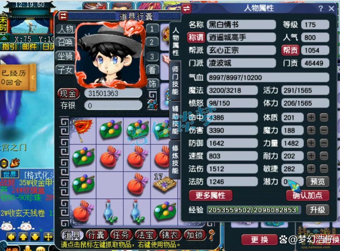 λ貨175װչʾ